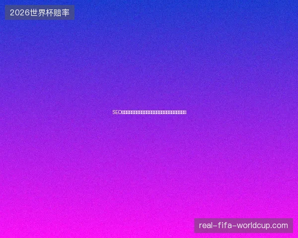 SEO分类？别被网站推广公司忽悠！整站服务的本质你根本不懂
