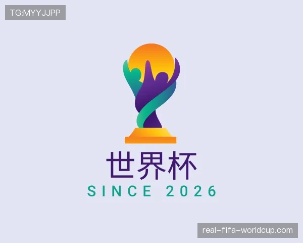 知道世界杯中文赔率